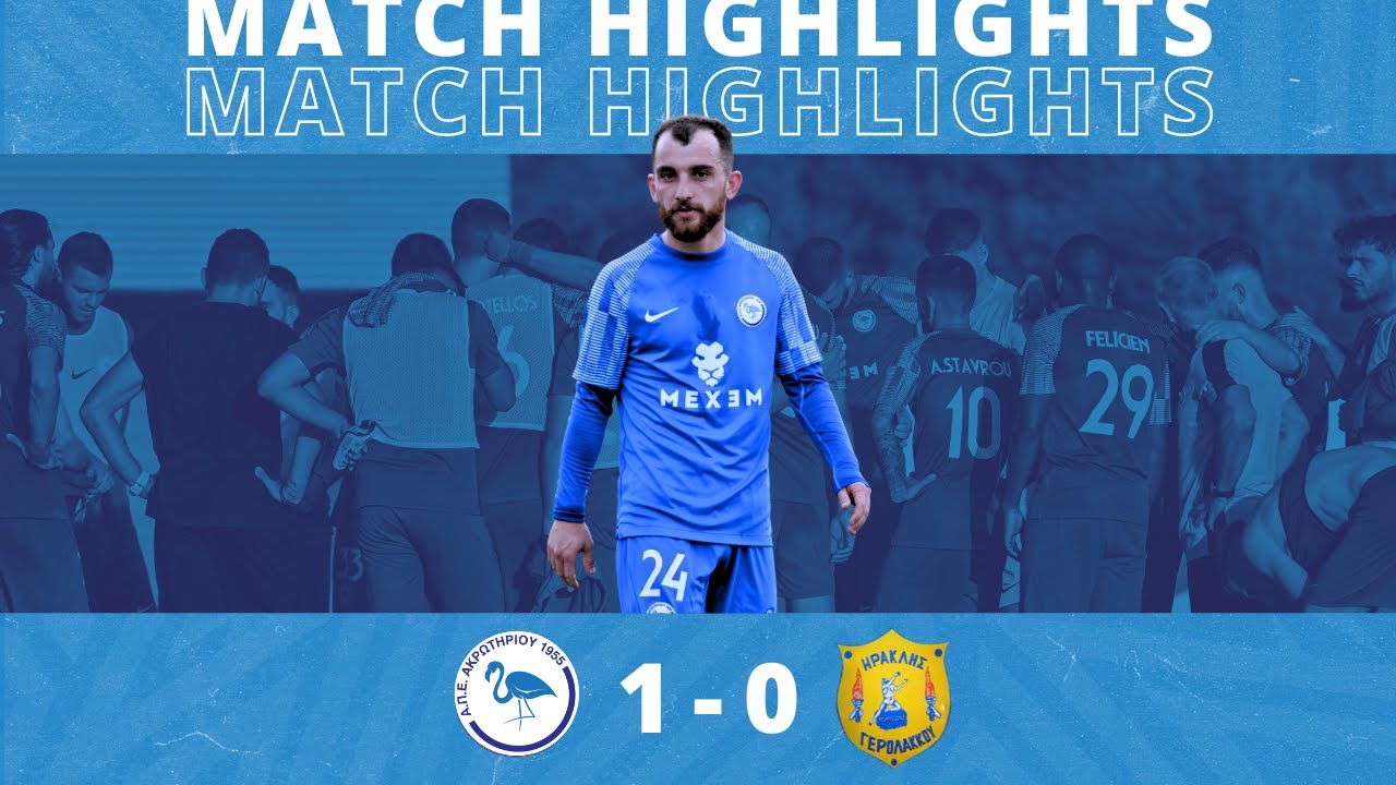 APEA FC vs Iraklis - Highlights (16.03.2024)