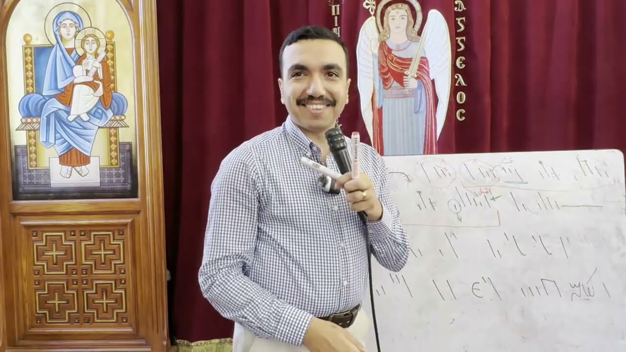 الحان التسبحة تعليمي - لحن تين ثينو الكبير ⲧⲉⲛⲑⲏⲛⲟⲩ تعليمي الحصة الأولي - مع المُعلم بولا منير