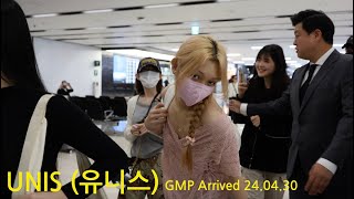 UNIS (유니스) 일본 프로모션 마치고 김포공항 입국. GMP Arrived /24.04.30/