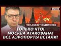 Топ-аналитик Демченко: Слит новый план Трампа по войне! Вот он! Держитесь!