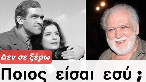 Ο Κώστας Καζάκος ΕΞΕΥΤΕΛΙΣΤΗΚΕ ΑΠΟ ΠΑΙΔΙ – Η στιγμή που πάγωσαν όλοι