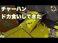 エイム練雑談 #1【Splatoon3】