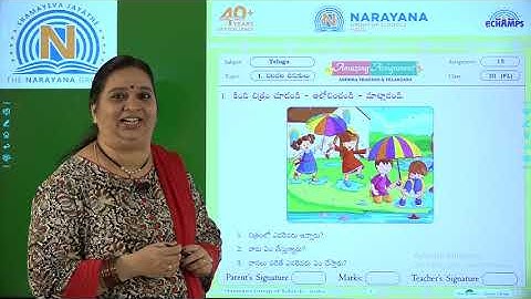 16TH SEP AP & TS CLASS III FL TELUGU AMAZING ASSIGNMENT KEY 15