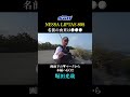 【サーフフィッシング】ネッサからリプタス80sが誕生！名前の理由は●●●だから！