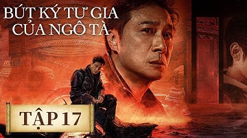 VIETSUB | Bút Ký Tư Gia Của Ngô Tà | Tập 17 |  Ngô Trấn Vũ & Tào Lỗi | Ổ Mọt Phim