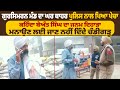 Gursimran mand    police       beant singh    