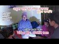 अदुवा पार्टी को गोप्य छलफल/nepali shot video/Solti2😊