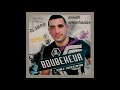 Meilleure Chanson Kabyle De Boubekeur "Arwah Anemhassev" Remix par DJ SARA PRO# - musique kabyle