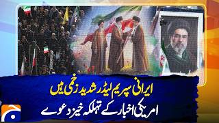 Iranian Supreme Leader Injury Claims? US Media Reports Spark Controversy