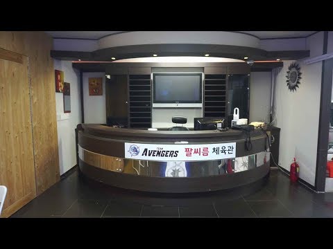 [팔씨름] 팀어벤져스 체육관 2호점 방문 #합동훈련