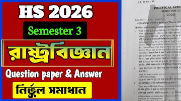 HS 2026 Semester 3 Political science question paper 2025/3rd semester 2025 Political science questio