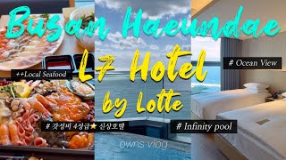 [SUB]Vlog. 이건 첫번째 레슨, 좋은 건 너도 알기 ✨해운대 숙소 추천🤫L7 Hotel Review in Busan | Ocean View & Infinity Pool