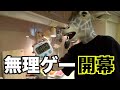【作ってみた】10分でハンバーグ挑戦したんよ