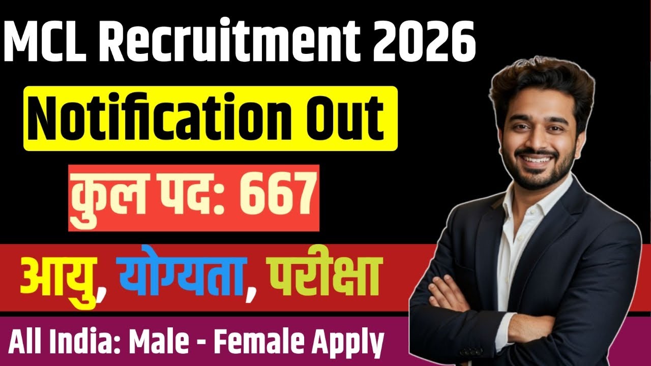 MCL Recruitment 2026 | Mahanadi Coalfields Limited Vacancy 2026 | MCL Overman & Mining Sirdar Bharti