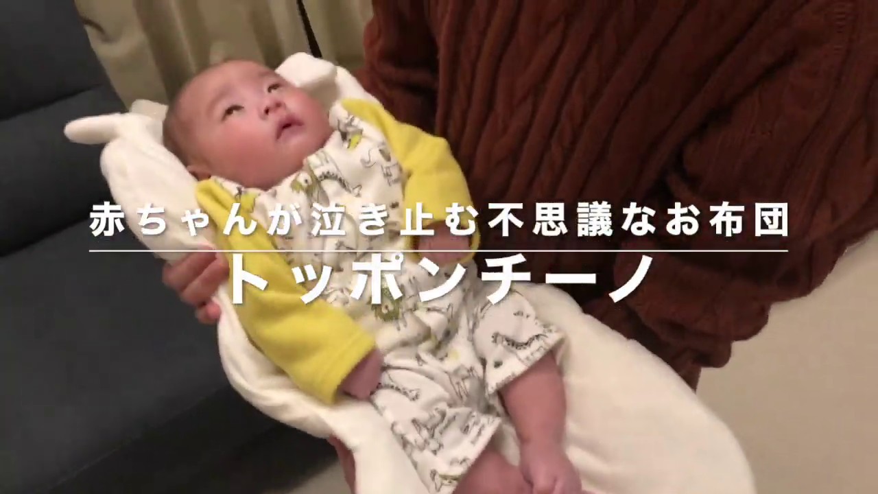 トッポンチーノ ハンドメイド 振り落とせ おくるみ 赤ちゃん 新生児