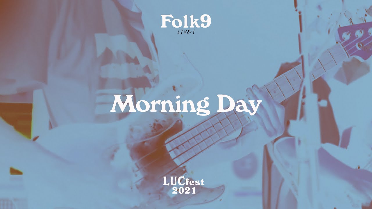 FOLK9 - Morning Day [Live Session / LUCfest 2021]