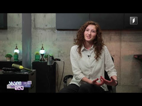 #ახალიდღე 22 წლის სტილისტის გზა პროფესიული განათლებიდან საინტერესო კარიერის დასაწყისისკენ