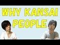 WHY KANSAI PEOPLE CAN'T USE ENGLISH WELL?? 関西人が英語を話せない理由