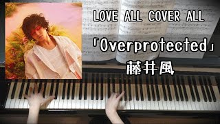 藤井風「Overprotected」Fujii Kazeオフィシャルピアノスコア LOVE ALL COVER ALL