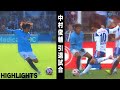“魔法の左足”中村俊輔引退試合ハイライト image