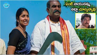 Download Lagu ఏంటి నాయుడమ్మ అట్టా చూస్తున్నావు | Yagnam Movie Gopi Chand Best Climax Scene | @idreamkadapa MP3 Download Lagu ఏంటి నాయుడమ్మ అట్టా చూస్తున్నావు | Yagnam Movie Gopi Chand Best Climax Scene | @idreamkadapa MP3