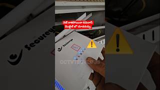 సీసీటీవీ కి ఇంటర్నెట్ లేకపోయినా మొబైల్ లో చూడవచ్చు ⚠️⚠️ #cctvtechvlogs #minivlog #shorts #jugaad