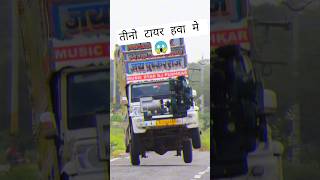Tenge Tenge Dj Ka Viral Song 2026