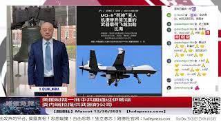 398160012302025 Mascotludepresscom