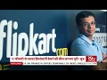 What is the Walmart-Flipkart deal all about