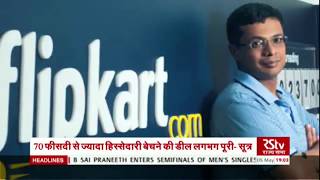 What is the Walmart-Flipkart deal all about