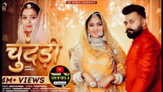 Chundri - Sonu Kanwar | Younguest Couple | Ganesh Solanki | New Rajasthani Song Rajastani songs