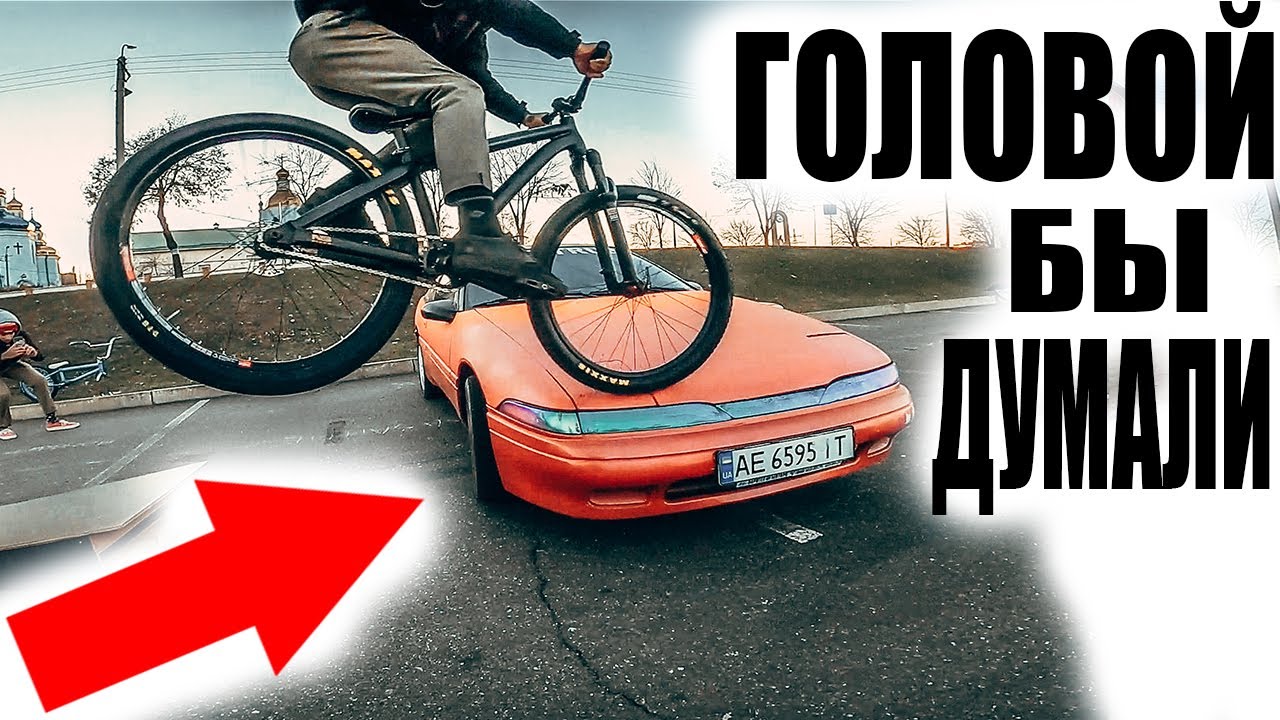 Найти хозяина машины