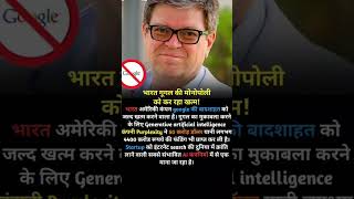 दिस कछ नया सीखनेके लिष  #facts #factsdaily Likes #factsoflife #factsonly #factsonfacts