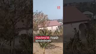 Thumbnail for Ադրբեջանցի զինվորների են սպանում Արցախում հայերի դեմ կռված վարձկանները #Ադրբեջան #5tv