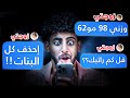 أقوى رسائل مخطوبين بعد الملكة    حالتي