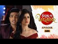 Sindurara Adhikara | Full Ep 509 | 2nd Mar 2022 | Odia Serial – TarangTV