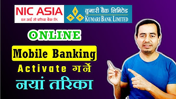 Kumari Mobile Banking Activation | Mobile Banking Activation | Kumari Bank Limited | Kumari Bank