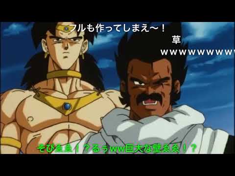 Blizzardoor⁉︎【コメ付き】