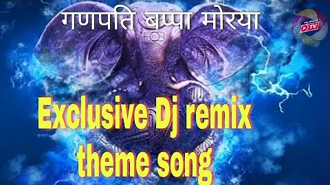 Ganpati bappa morya dj remix theme song । my betul tv