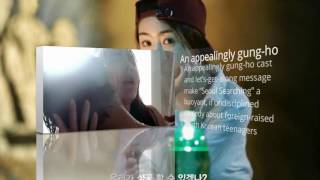 Korean Movie Suspense Drama Young Mother 4 2016 Trailer720p