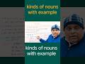 Kinds of nouns with example l English Grammar l #learnenglishgrammar