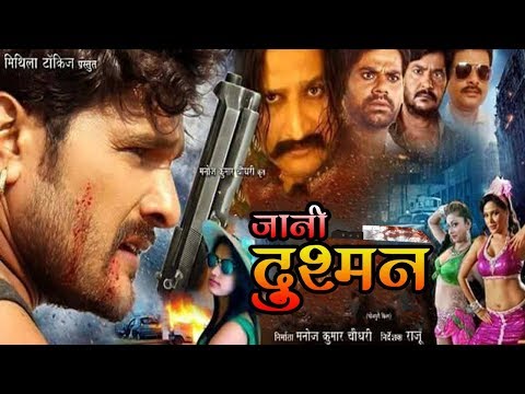 jaani-dushman-|-superhit-full-bhojpuri-movie-|-khesari-lal-yadav---kajal-raghwani