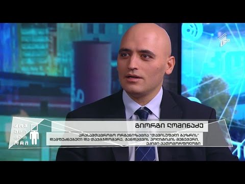 თავისუფალი ბაზრის ანარქიზმი და ვოლუნტარიზმი