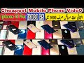 most cheapest mobile phones 3000Rs Only best low budget slightly used mobile phone in 2021