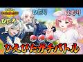 【#ポケモンチャンピオンズ 】