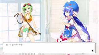 TSUBONE