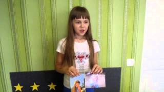Английский язык - 4 год обучения (дети 10-11 лет). Талина и ее проект. Английский язык - 4 год обучения (дети 10-11 лет). Талина и ее проект.