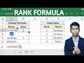 Rank Kaise Nikale | How To Use Choose Formula In Android Excel #sctritesh#riteshsir Choose Function