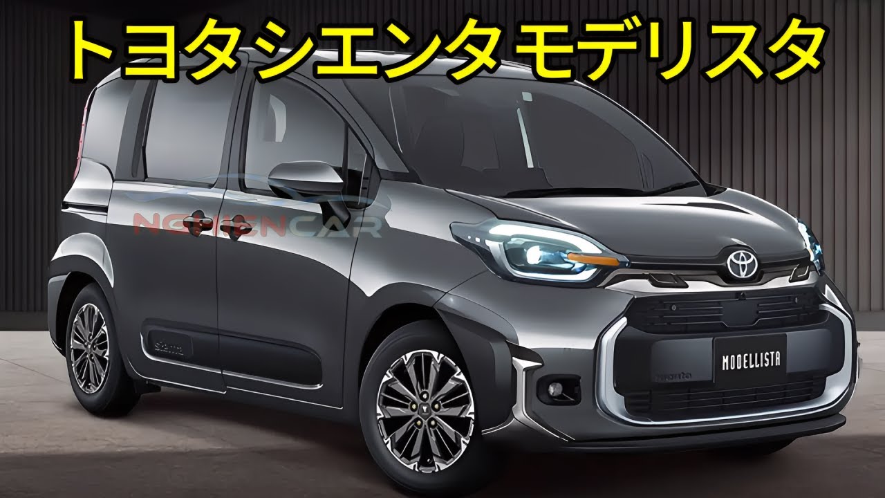 Why is the Toyota Sienta Modellista so amazing? A thorough
