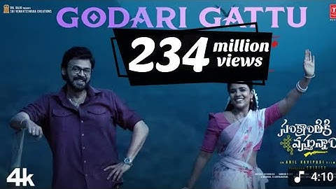 Godari Gattu Lyrical - Sankranthiki Vasthunam Venkatesh Aishwarya Anil R Bheems C 196 Days Income